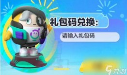 蛋仔派对3.0最新爆料,惊喜玩法与角色升级，带你探索无限欢乐！